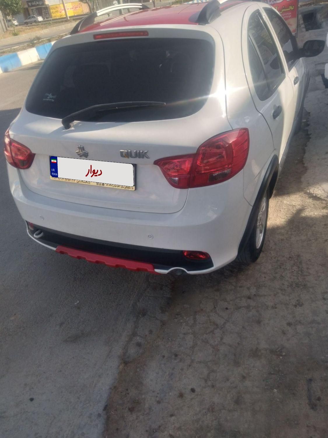 کوییک R دنده‌ای - 1399