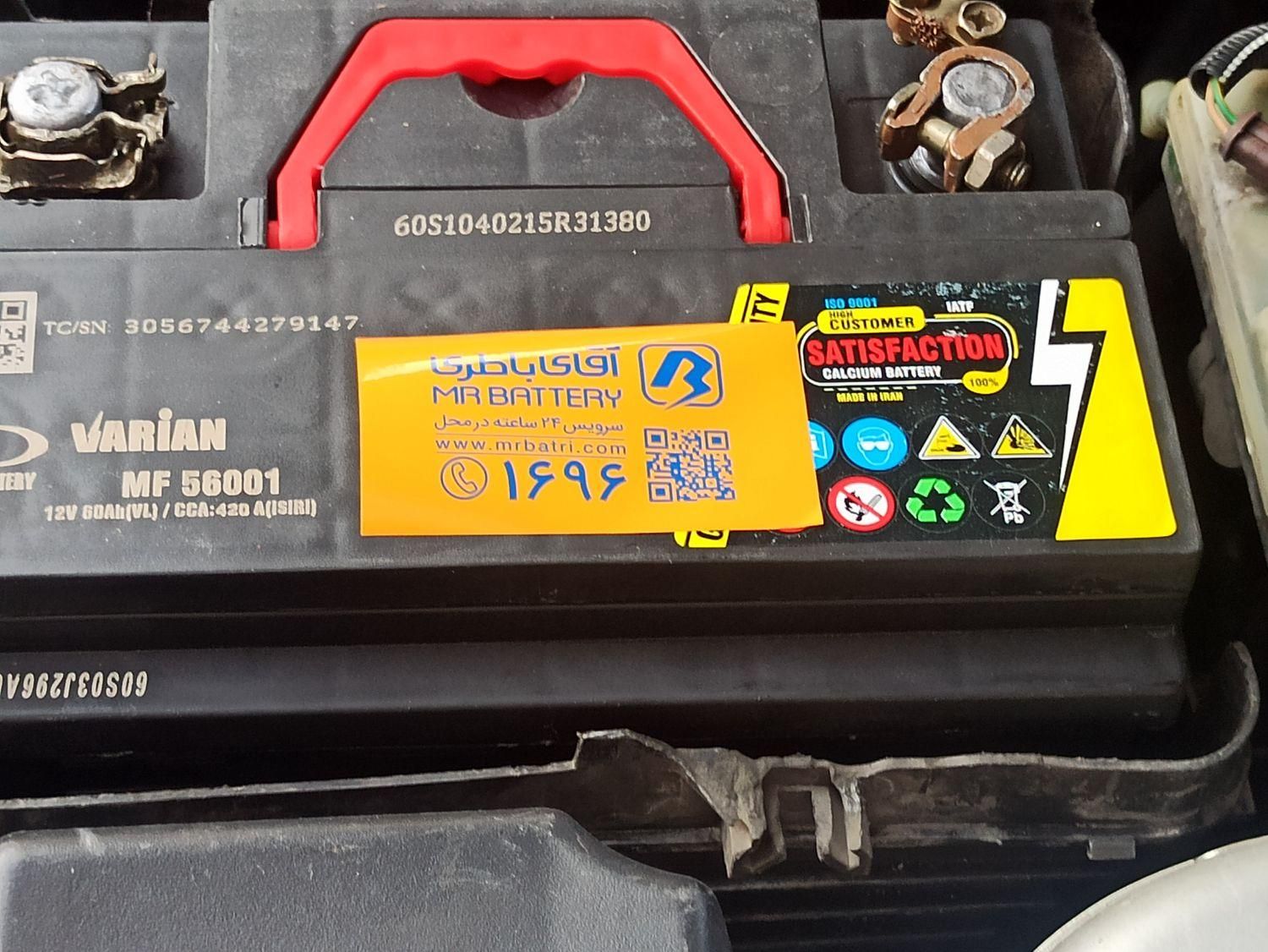 پژو 206 تیپ 2 - 1384