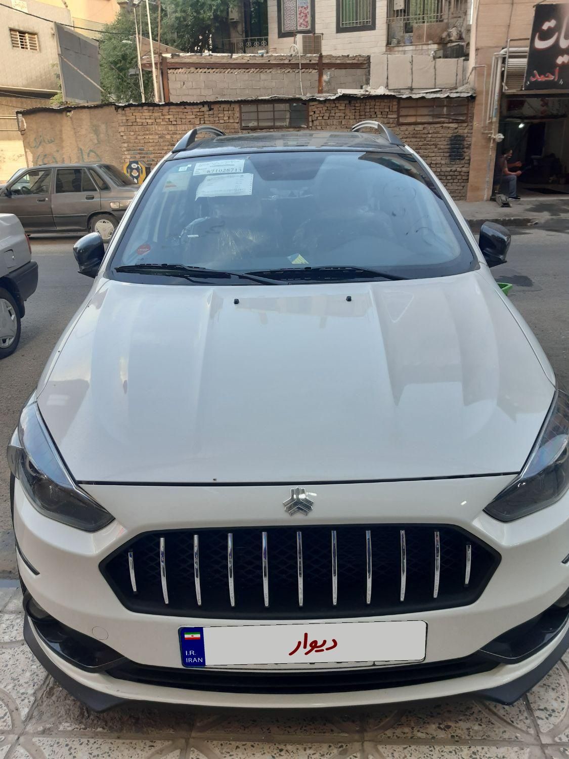 اطلس G دنده ای - 1404