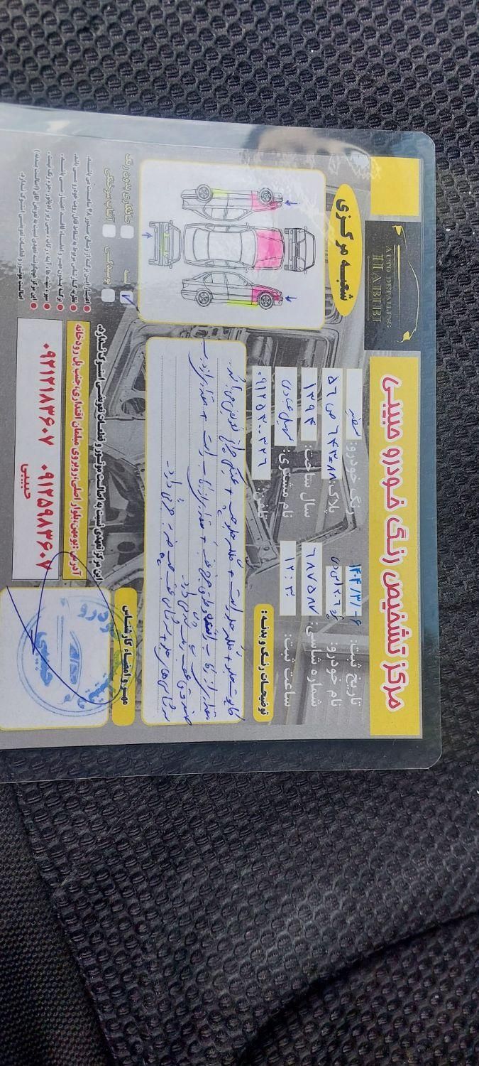 پژو ۲۰۶ صندوق دار v8 - 1394