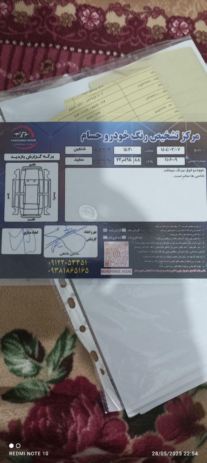 شاهین GL دنده ای - 1402