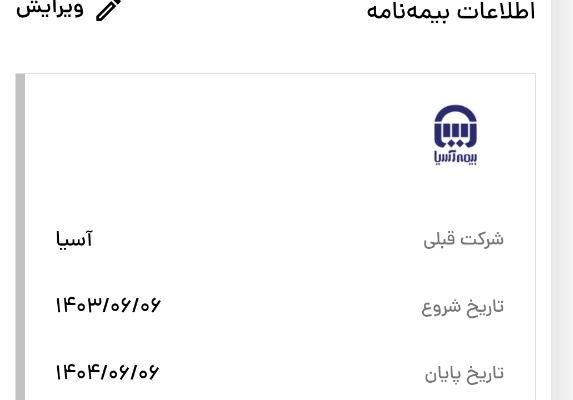 پراید صبا بنزینی - 1388