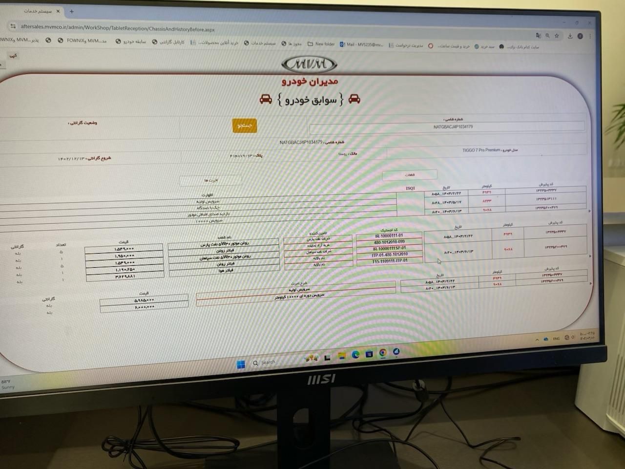 خودرو فونیکس، تیگو 7 پرو آگهی ann_18380526