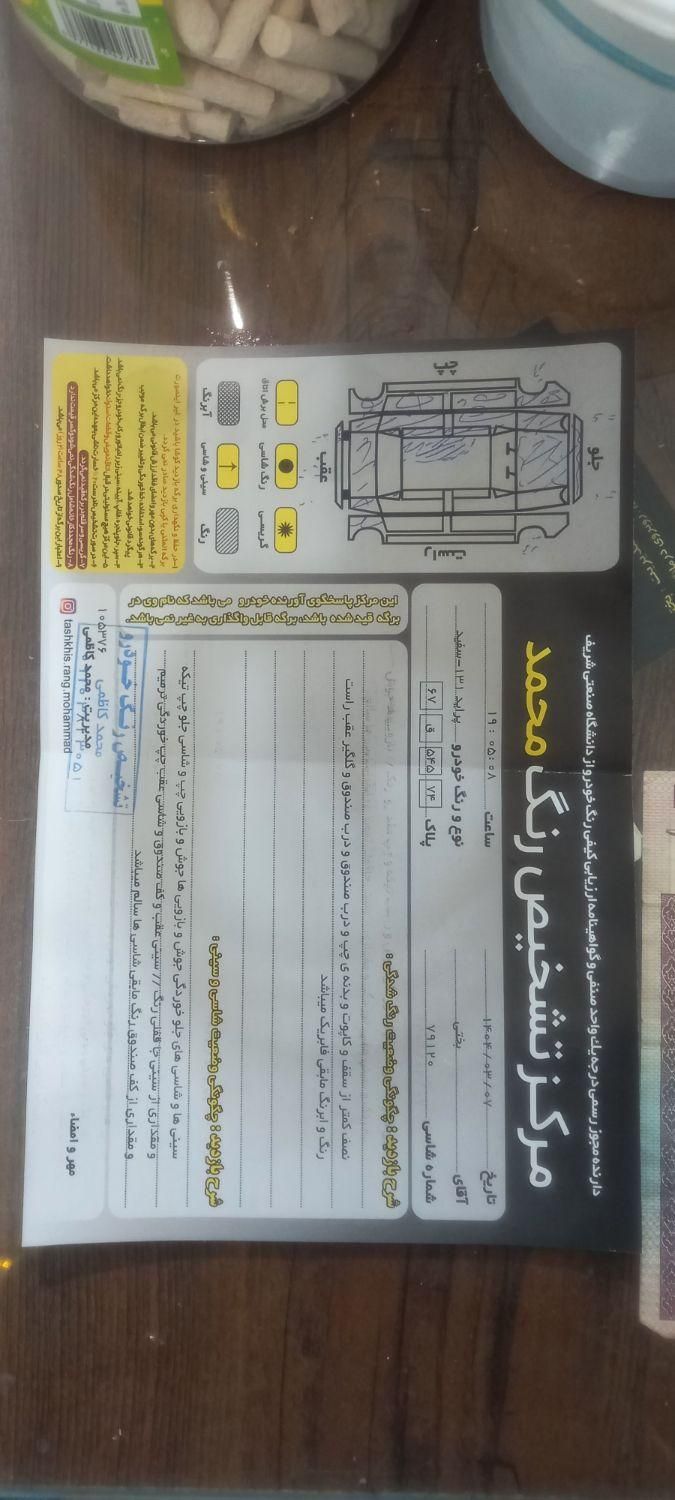 پراید 131 SE دوگانه سوز - 1391