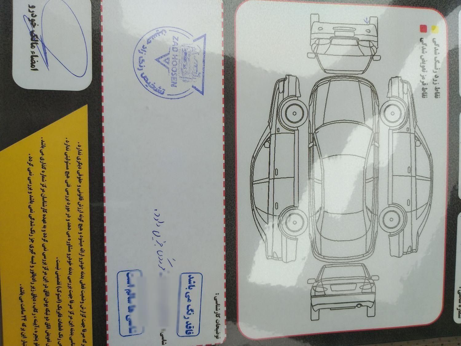 برلیانس H320 اتوماتیک 1500 - 2016
