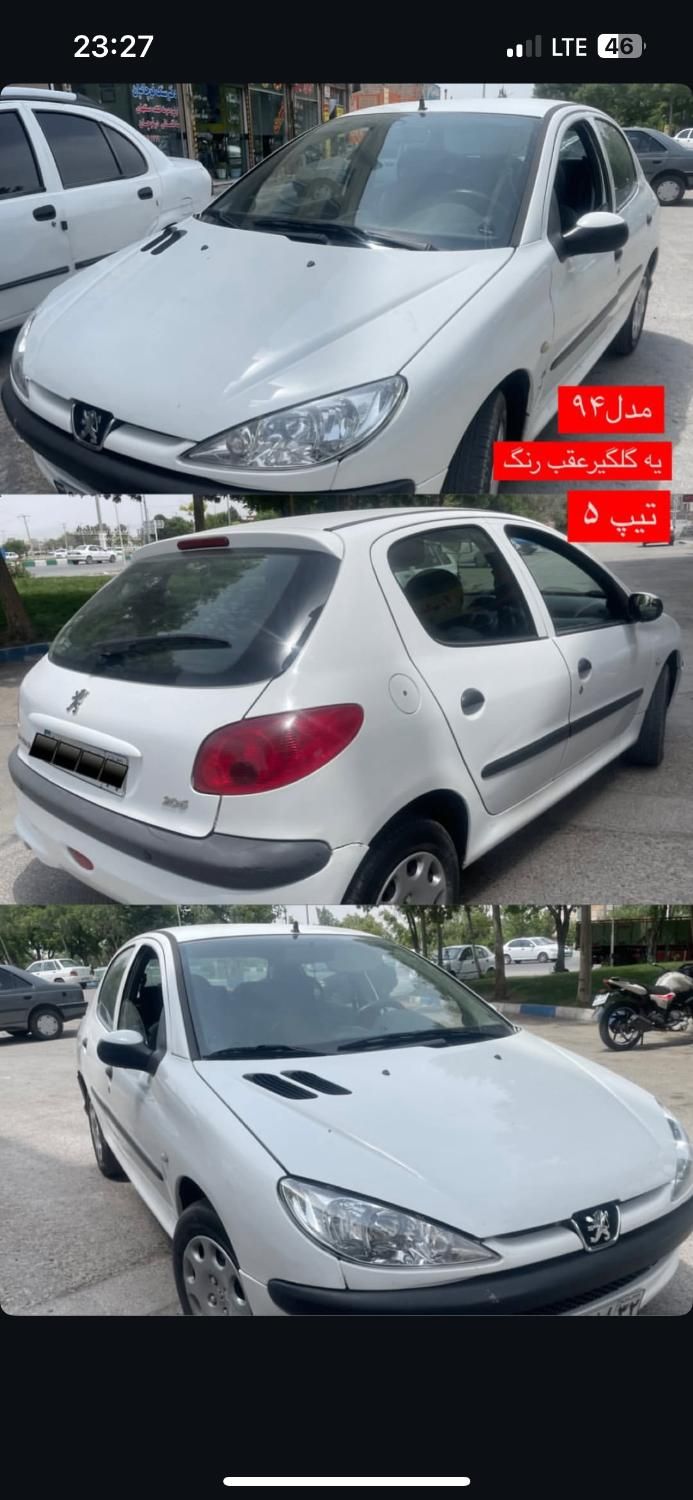خودرو پژو، 206 آگهی ann_18380821