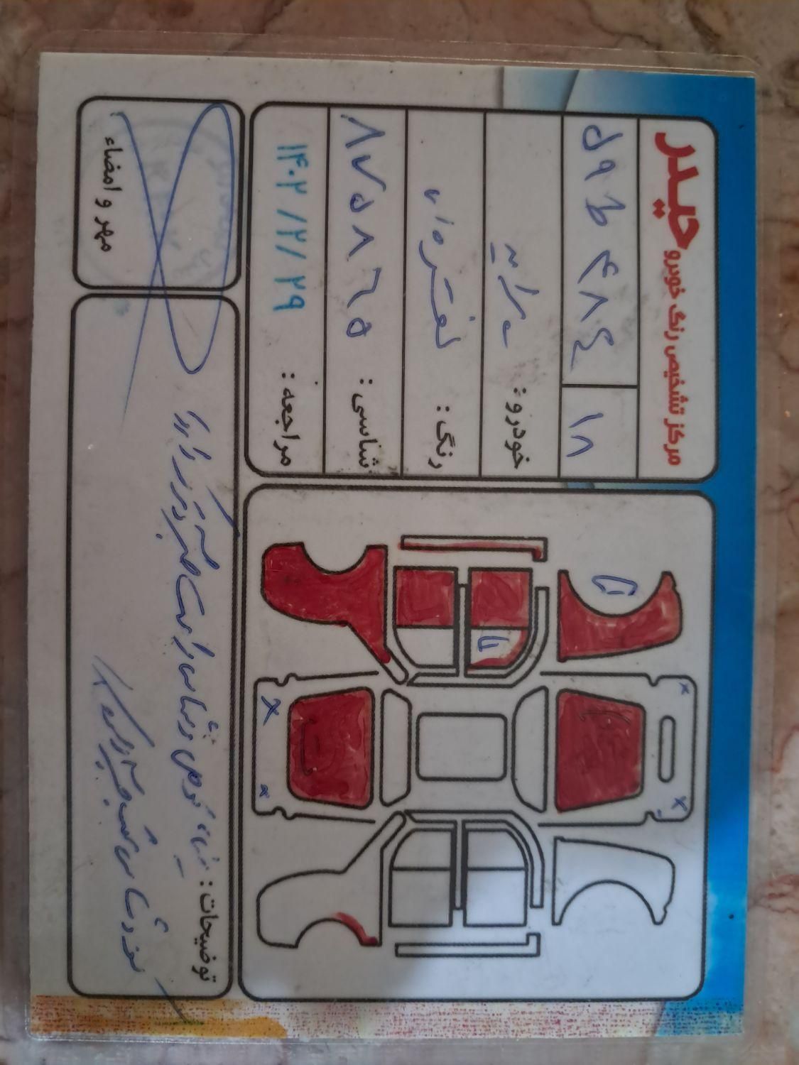 پراید صبا بنزینی - 1385
