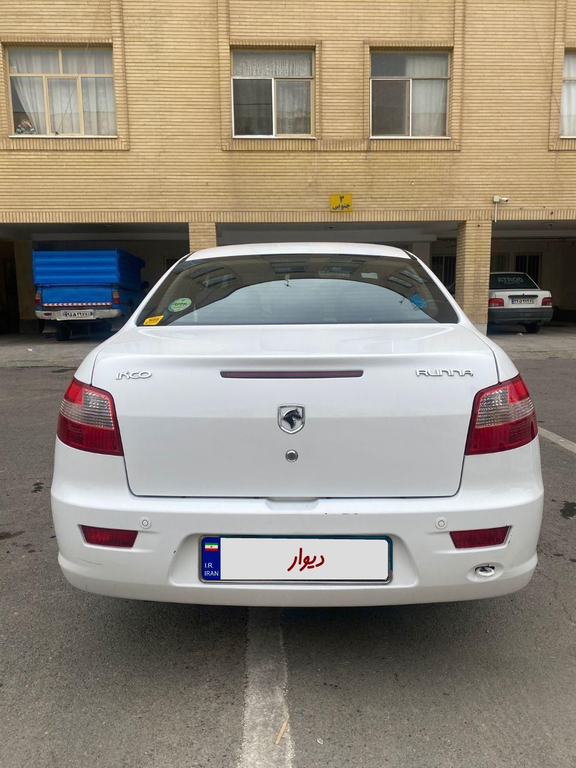 رانا LX TU5 - 1398