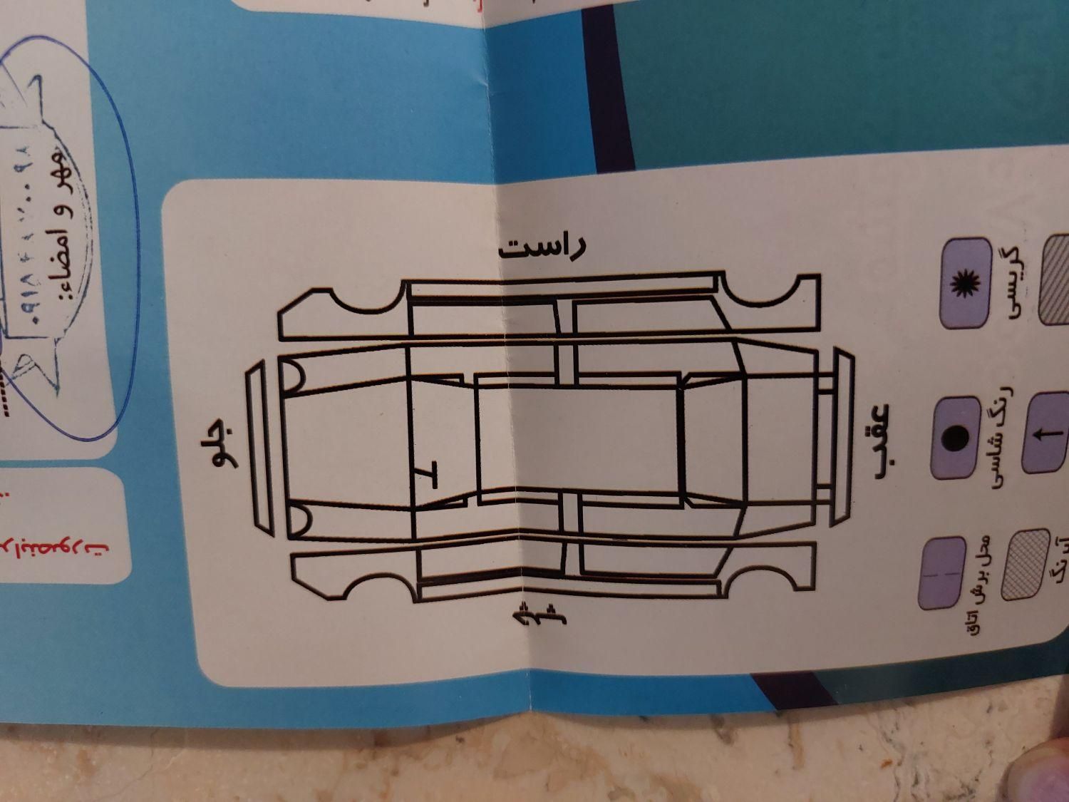 دنا پلاس توربو شارژ اتوماتیک اتوماتیک توربو - 1399