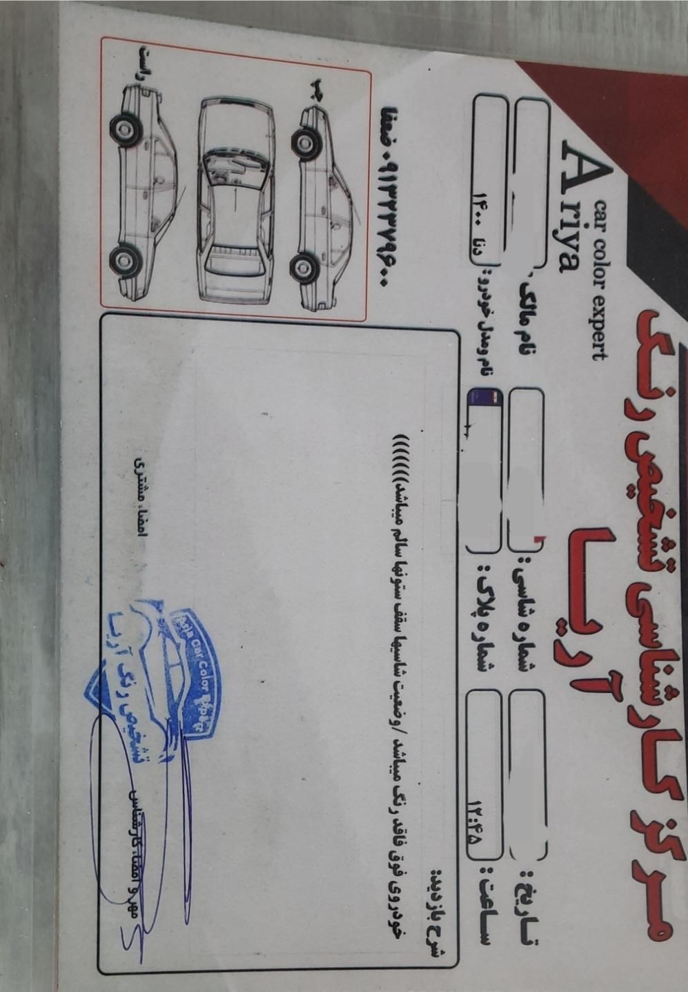 دنا پلاس توربو شارژ اتوماتیک اتوماتیک توربو - 1400