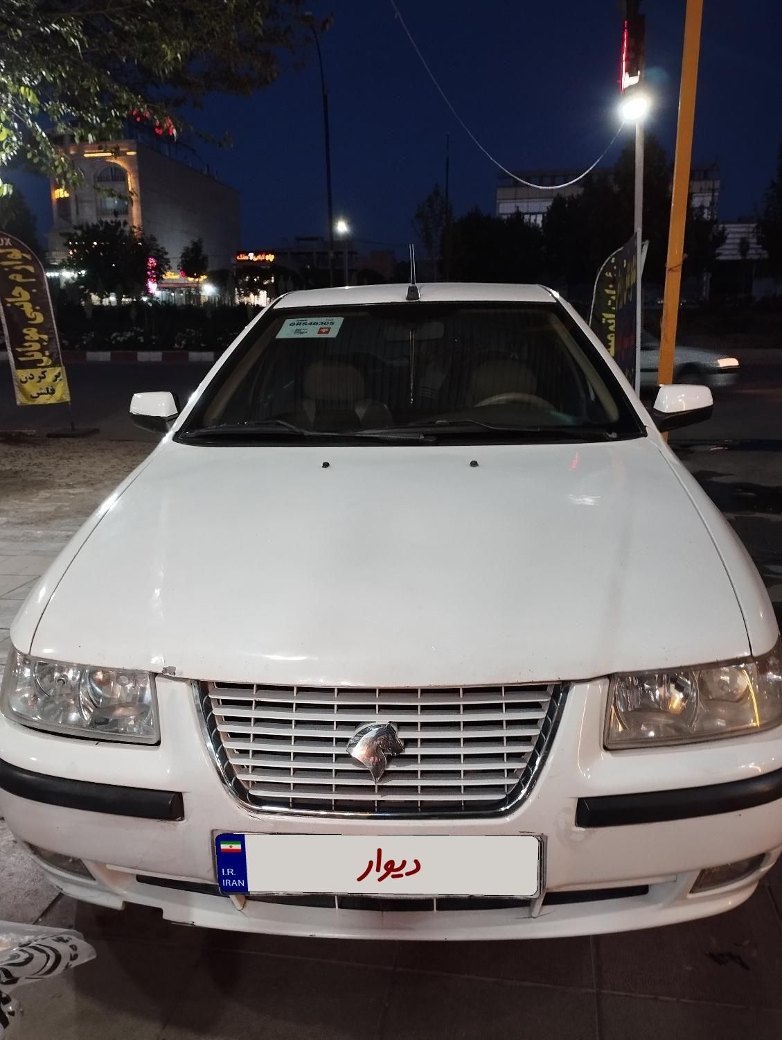 سمند LX XU7 - 1394