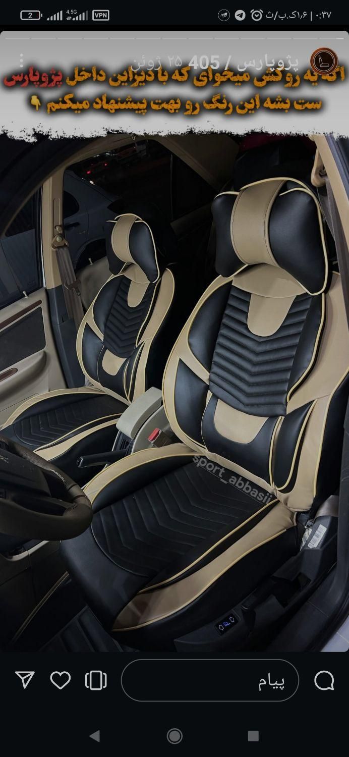 سمند LX EF7 دوگانه سوز - 1396