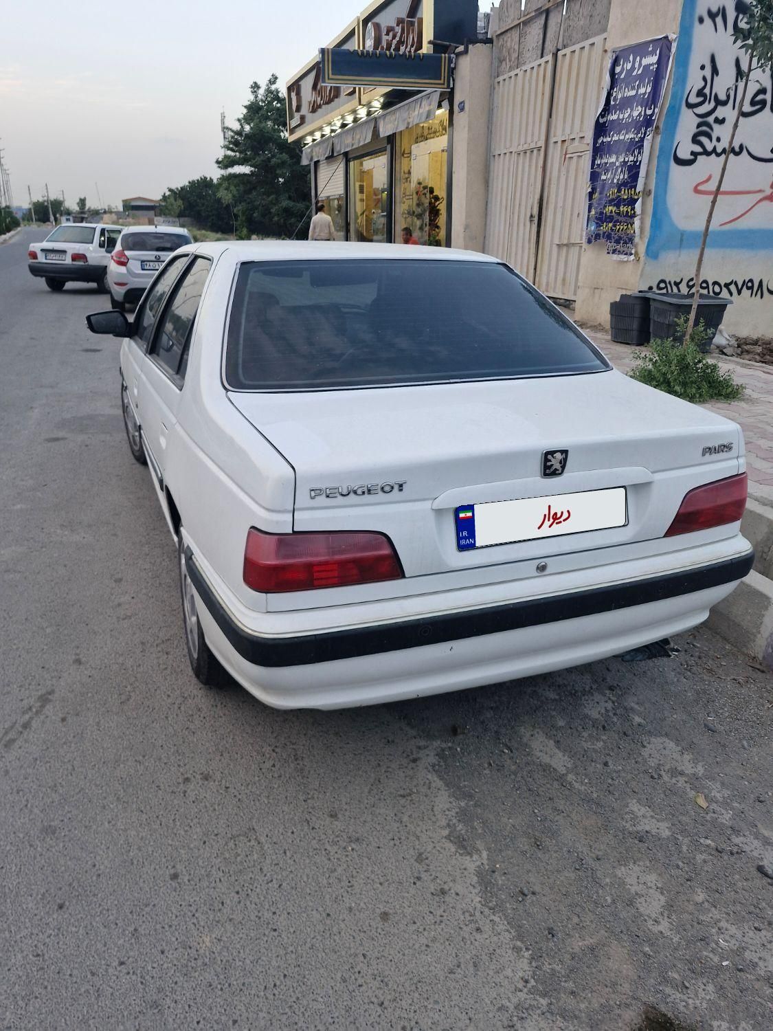 پژو پارس XU7P - 1401