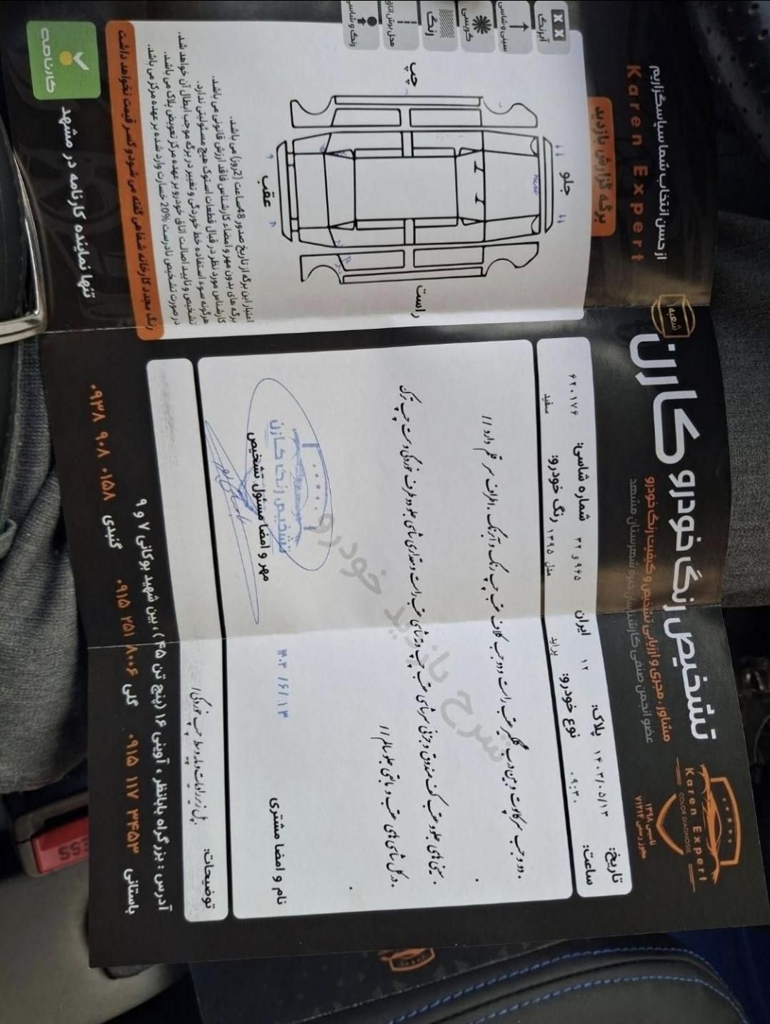 پراید 131 SE - 1395