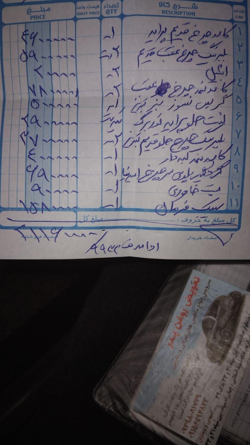 پراید صبا بنزینی - 1383