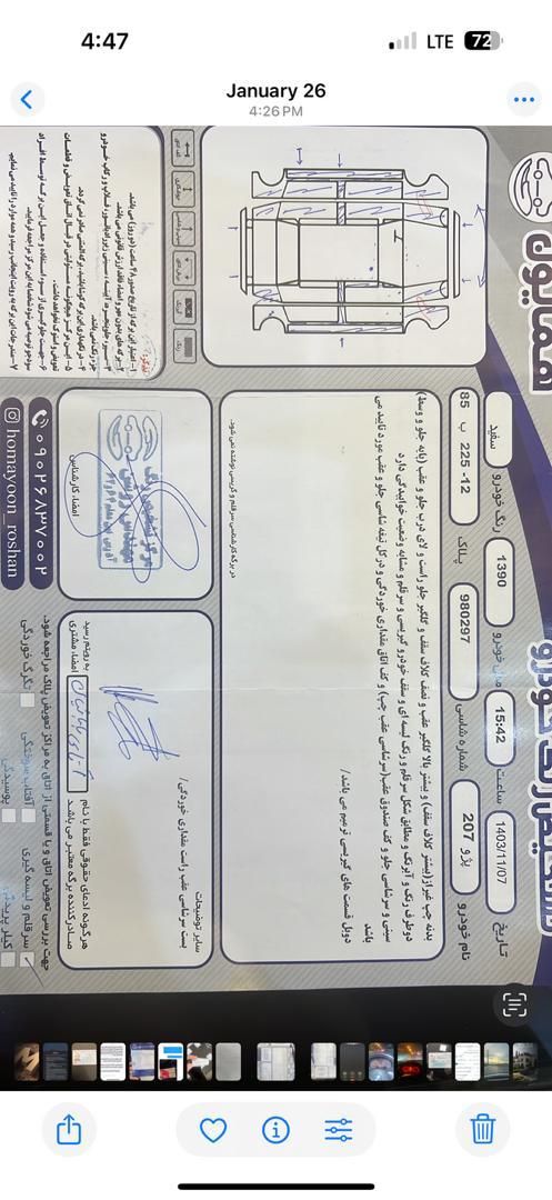 پژو 207 اتوماتیک - 1390