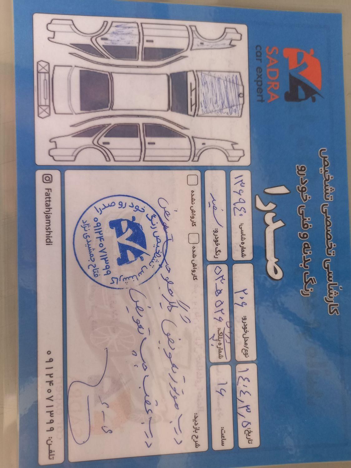 پژو 206 تیپ 2 - 1389