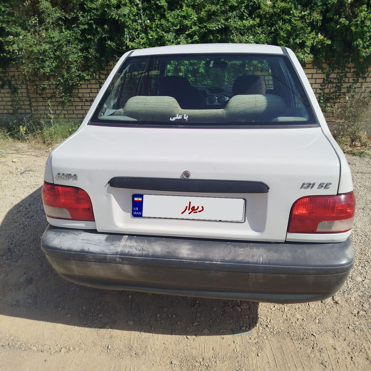 پراید 131 SE - 1397