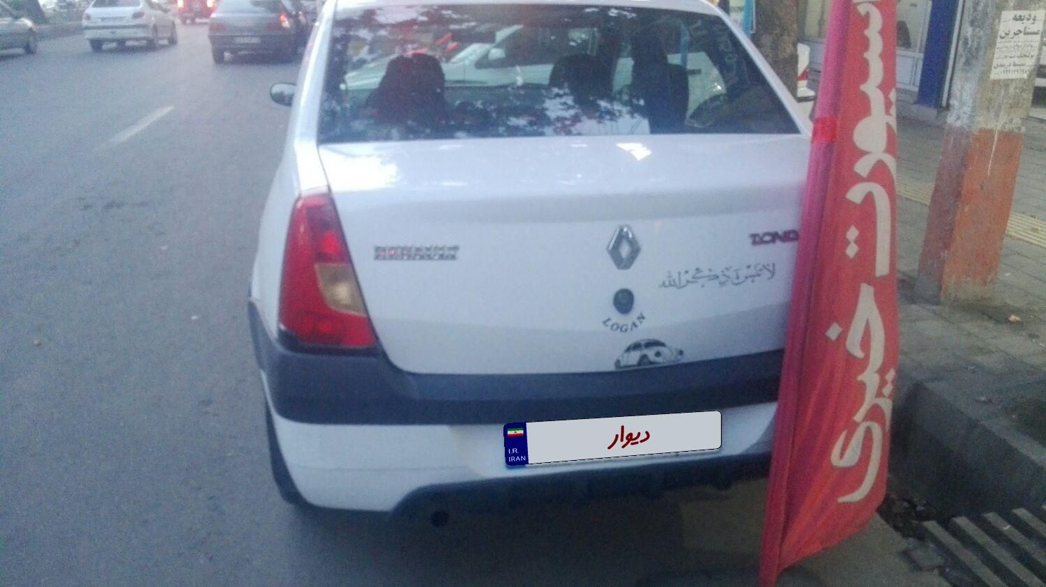 رنو تندر 90 E2 - 1390