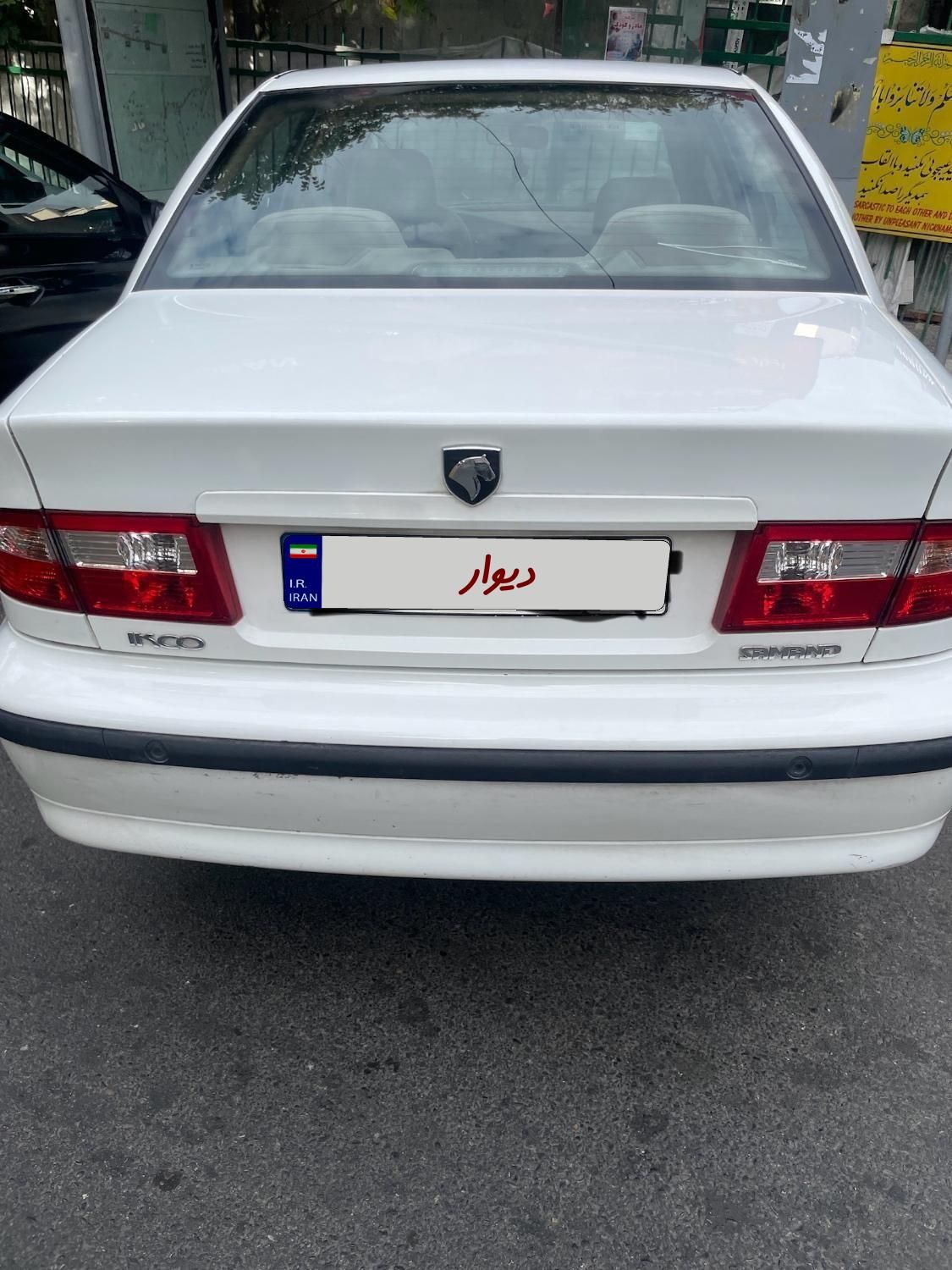 سمند LX XU7 - 1398