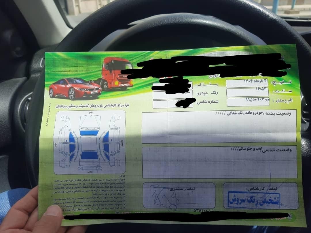 پژو 206 تیپ 5 - 1399