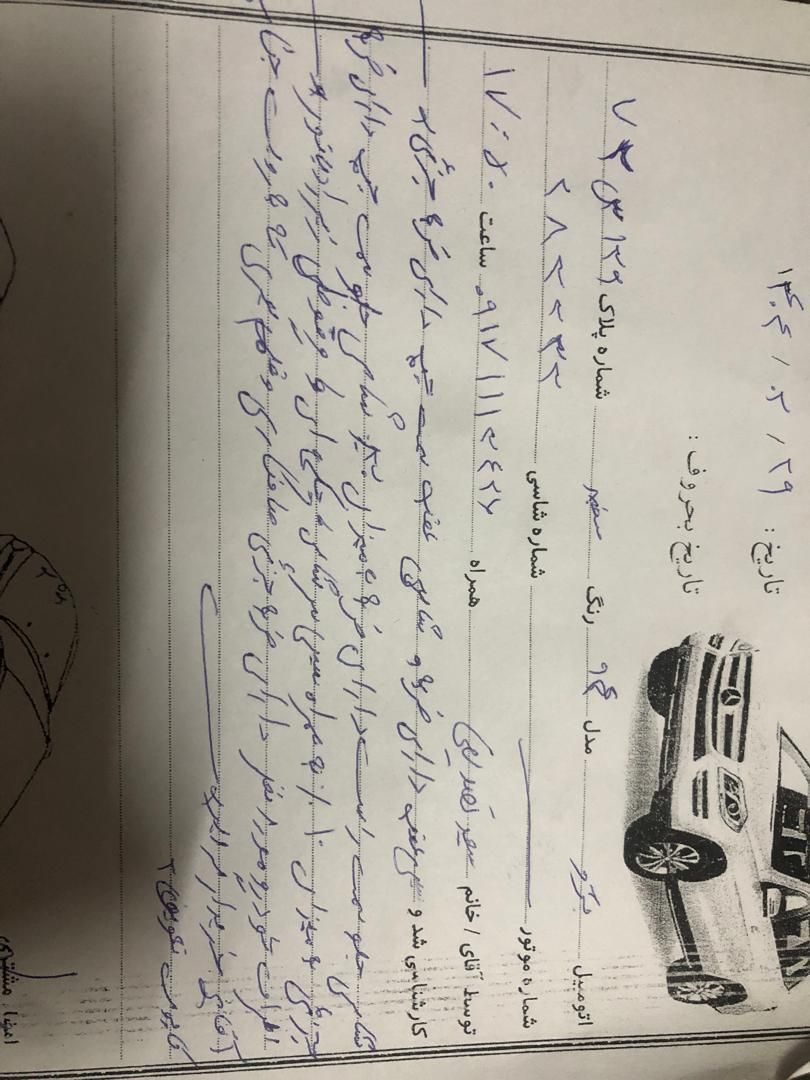 پژو ۲۰۶ صندوق دار v8 - 1394