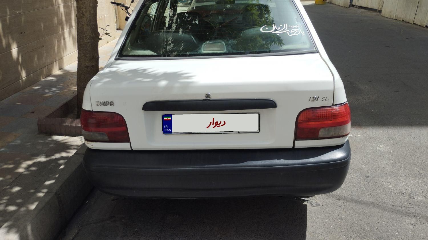 پراید 131 SL - 1390