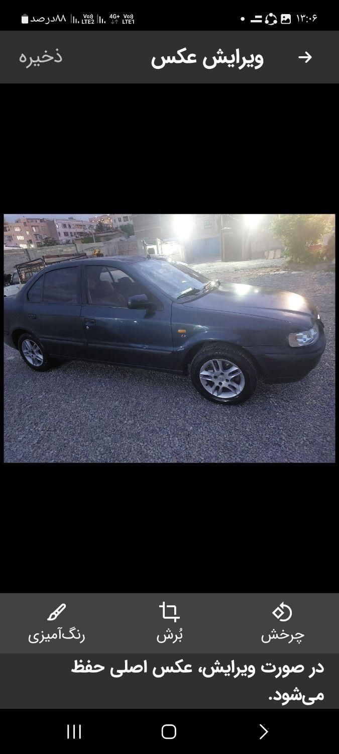 سمند LX EF7 دوگانه سوز - 1391