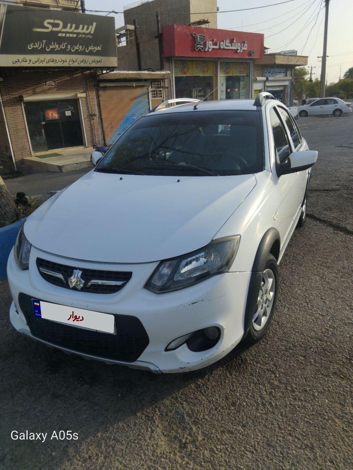 کوییک دنده‌ای دنده‌ای - 1399