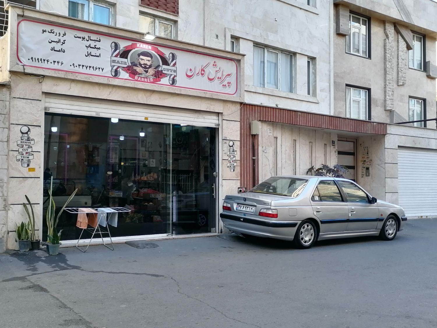 پژو پارس XU7ساده - 1383