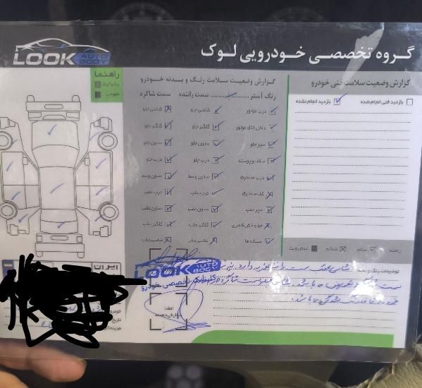 پژو 405 SLX بنزینی TU5 - 1396