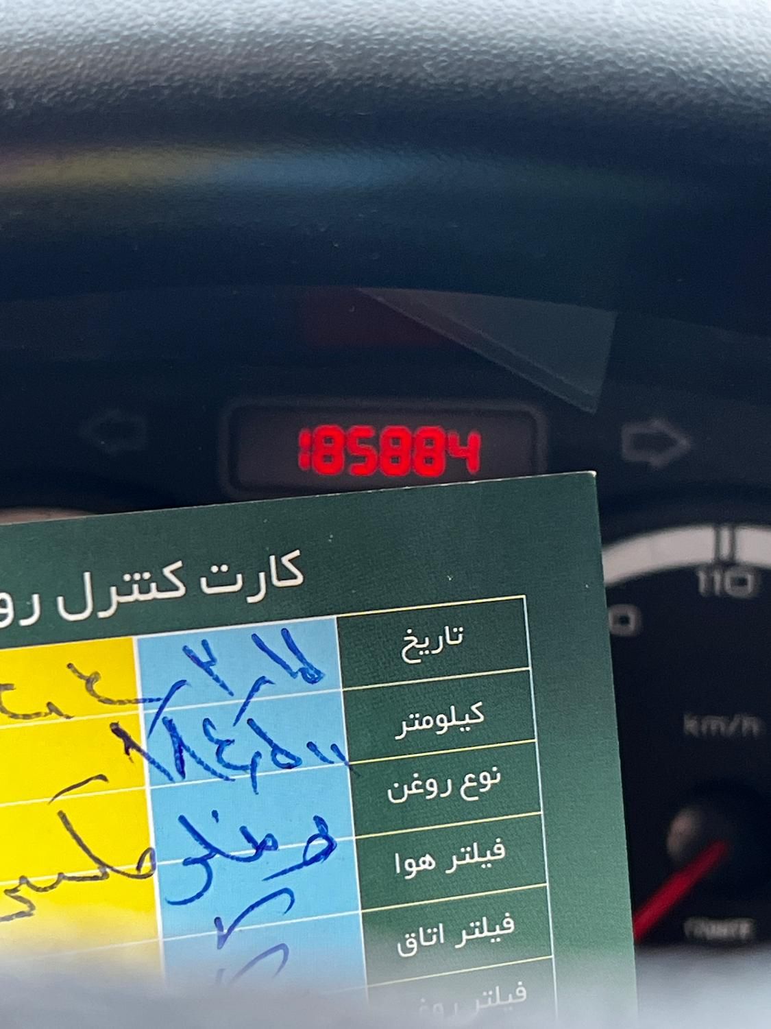 رانا LX TU5 - 1394