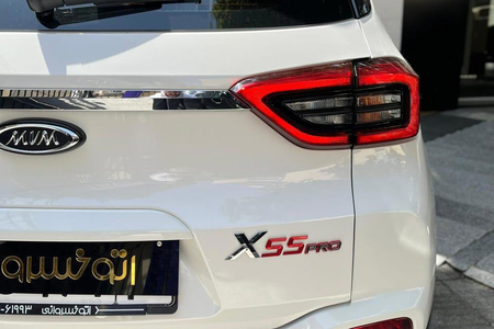 ام وی ام X55 پرو IE - 1403