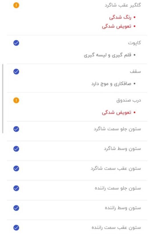 پژو 405 GLX - 1388