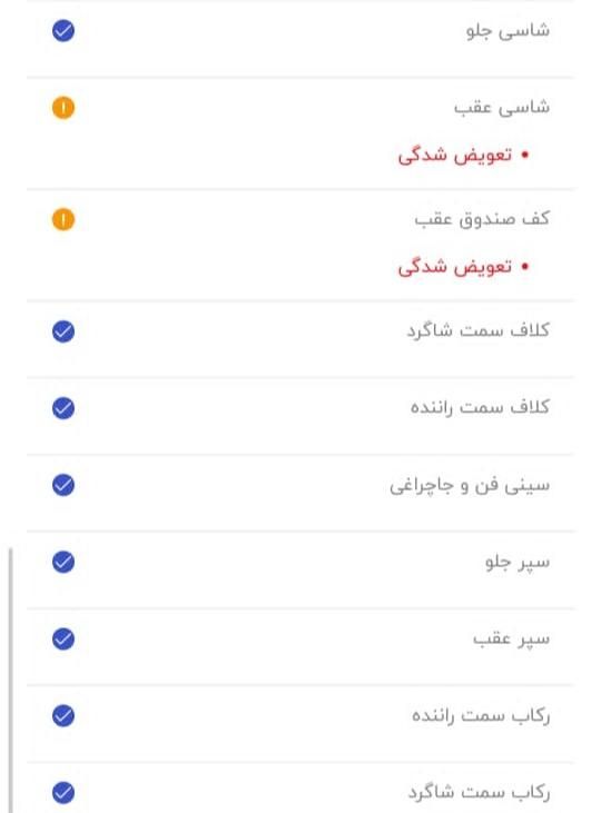 پژو 405 GLX - 1388