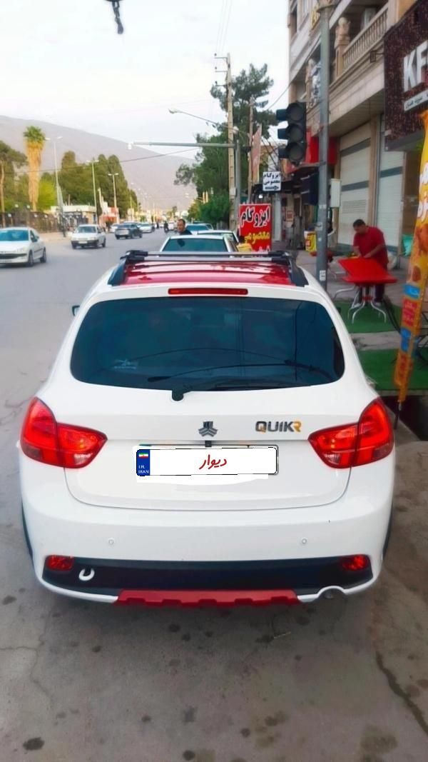 کوییک R دنده‌ای - 1400