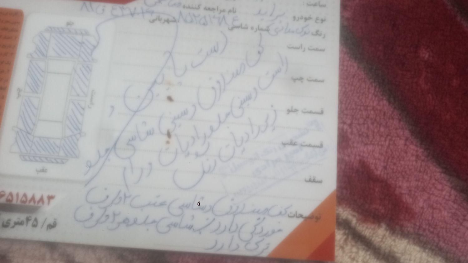 پراید صبا بنزینی - 1385
