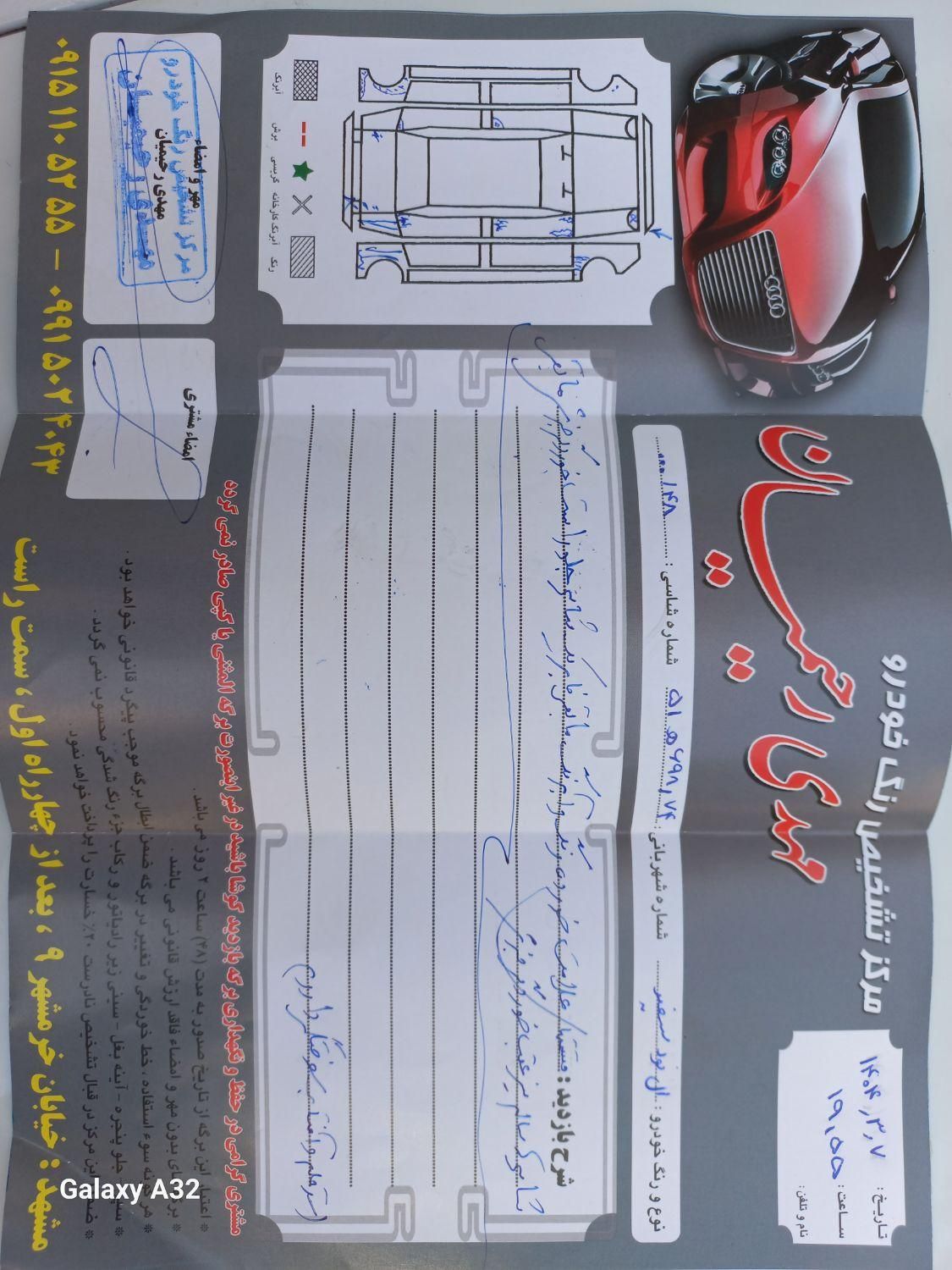 رنو تندر 90 E0 - 1386