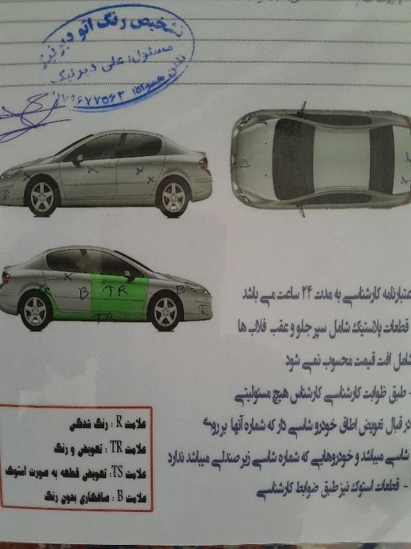 پراید صبا بنزینی - 1389
