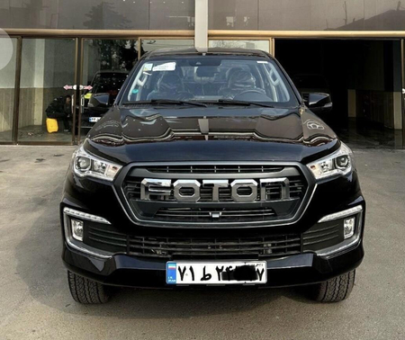 فوتون تونلند G7 - - 1403