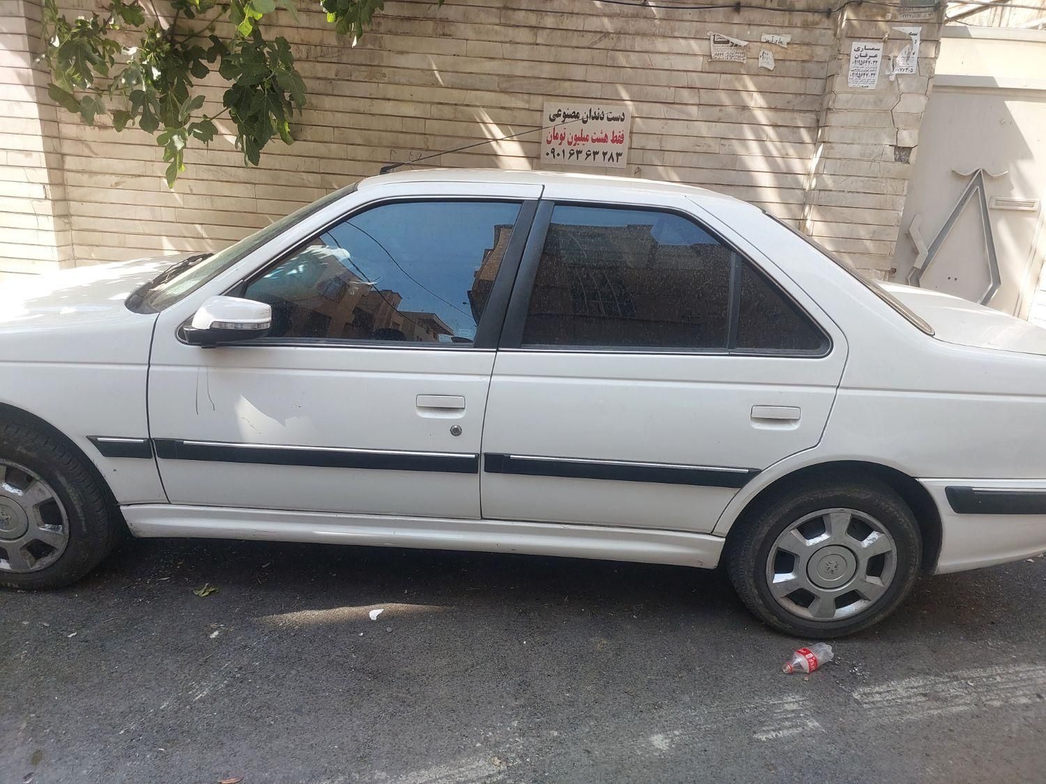 خودرو پژو، پارس آگهی ann_18385165