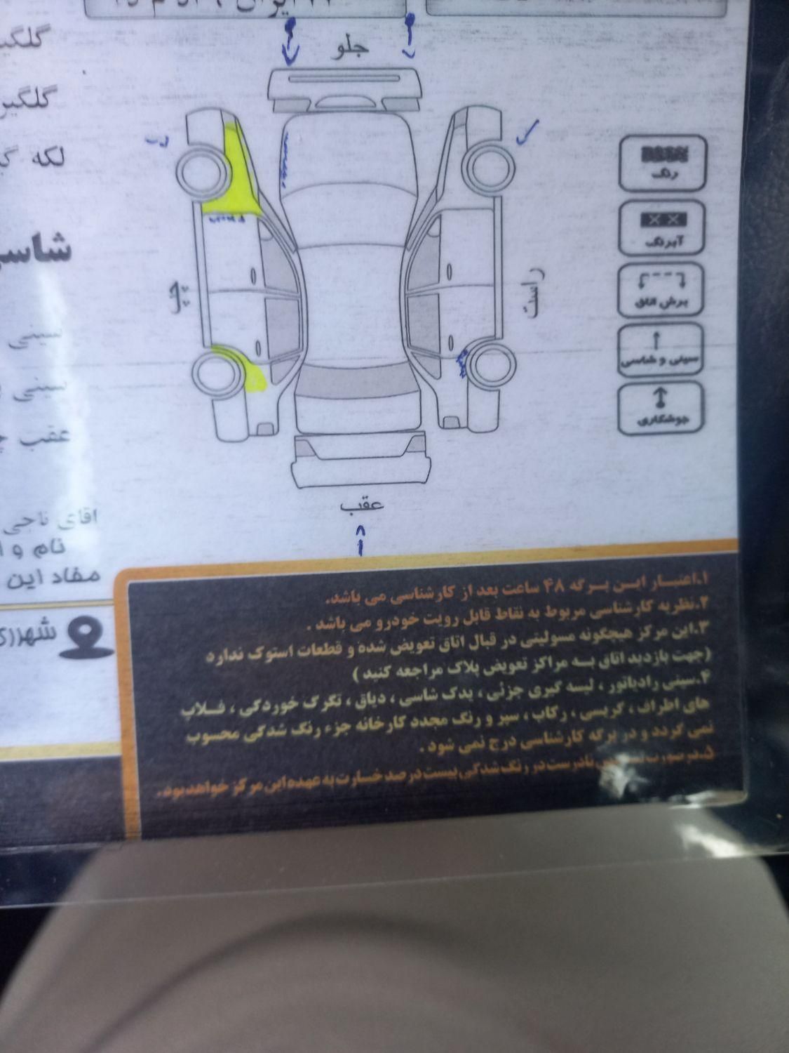 پراید 131 EX - 1391