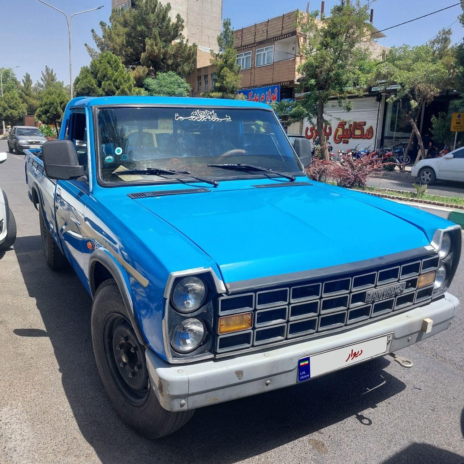 خودرو زامیاد، وانت نیسانZ24 آگهی ann_18385439