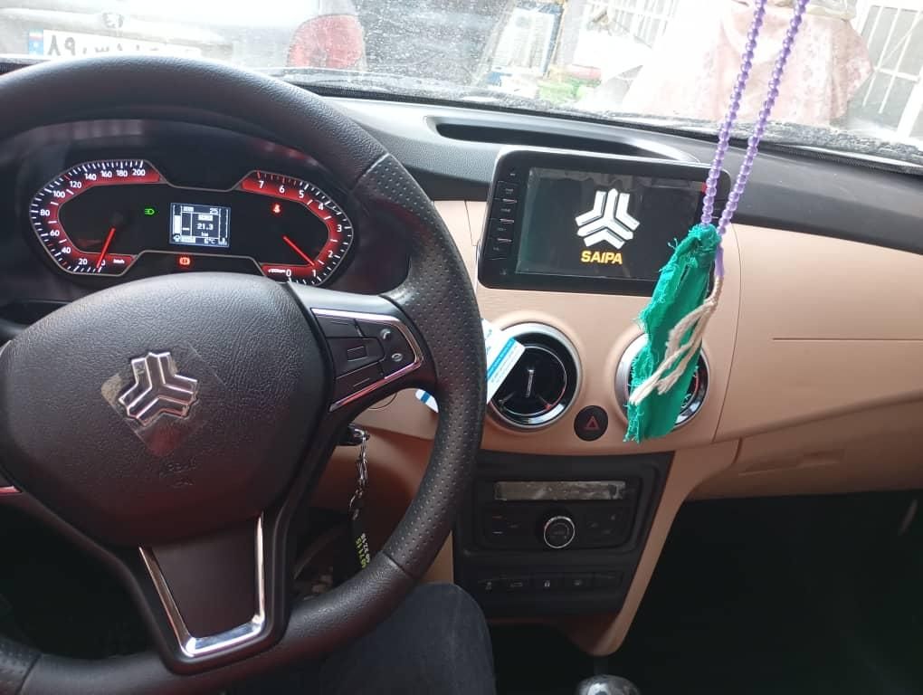 اطلس G دنده ای - 1403