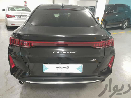 کی ام سی J7 اتوماتیک - 1404