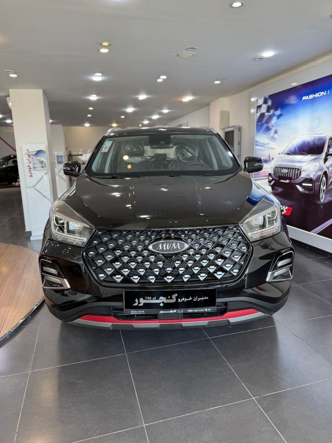 ام وی ام X55 پرو IE - 2025