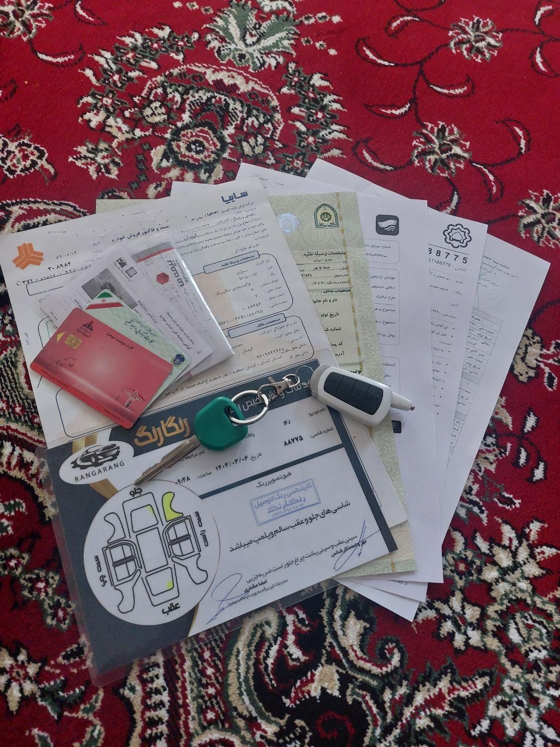 کیا ریو صندوقدار فول UB - 2015