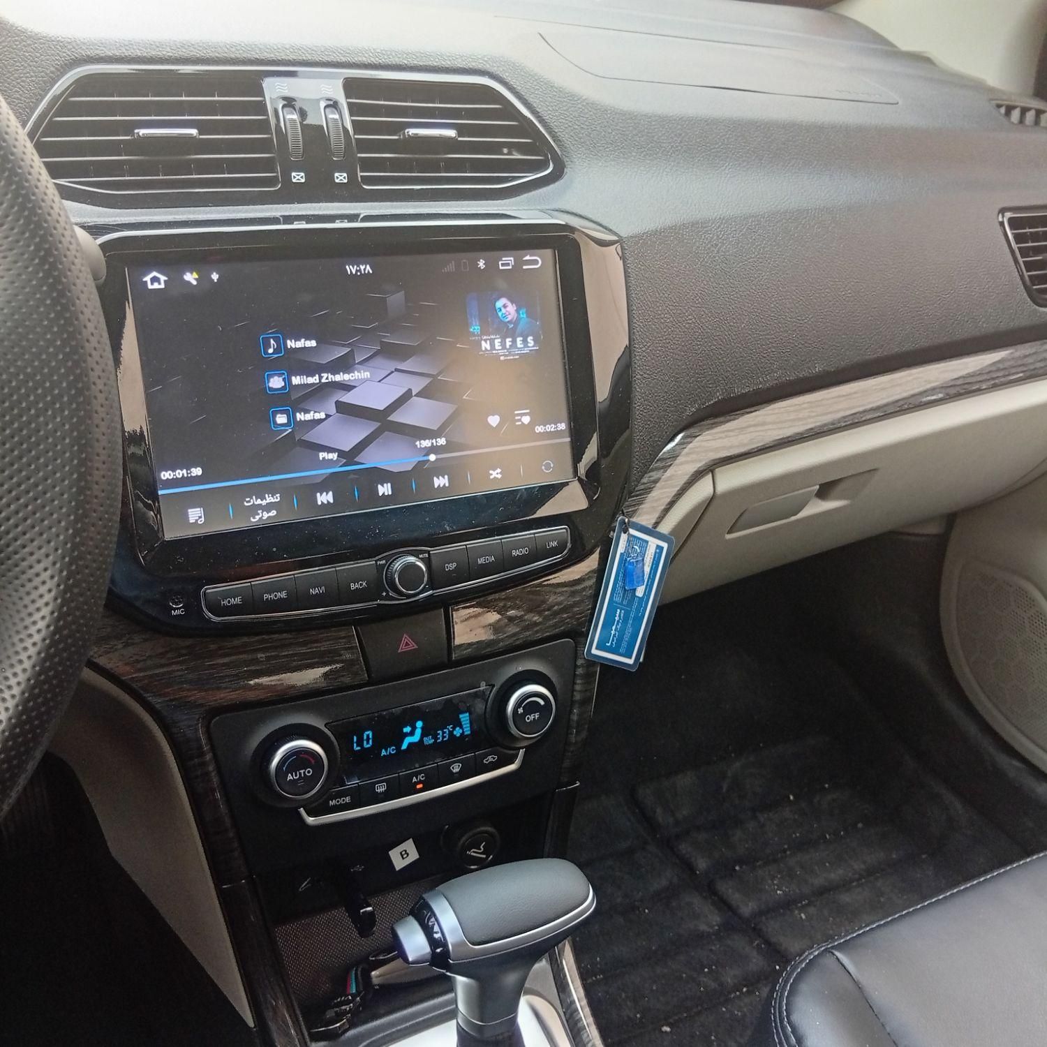 شاهین G اتوماتیک CVT - 1403