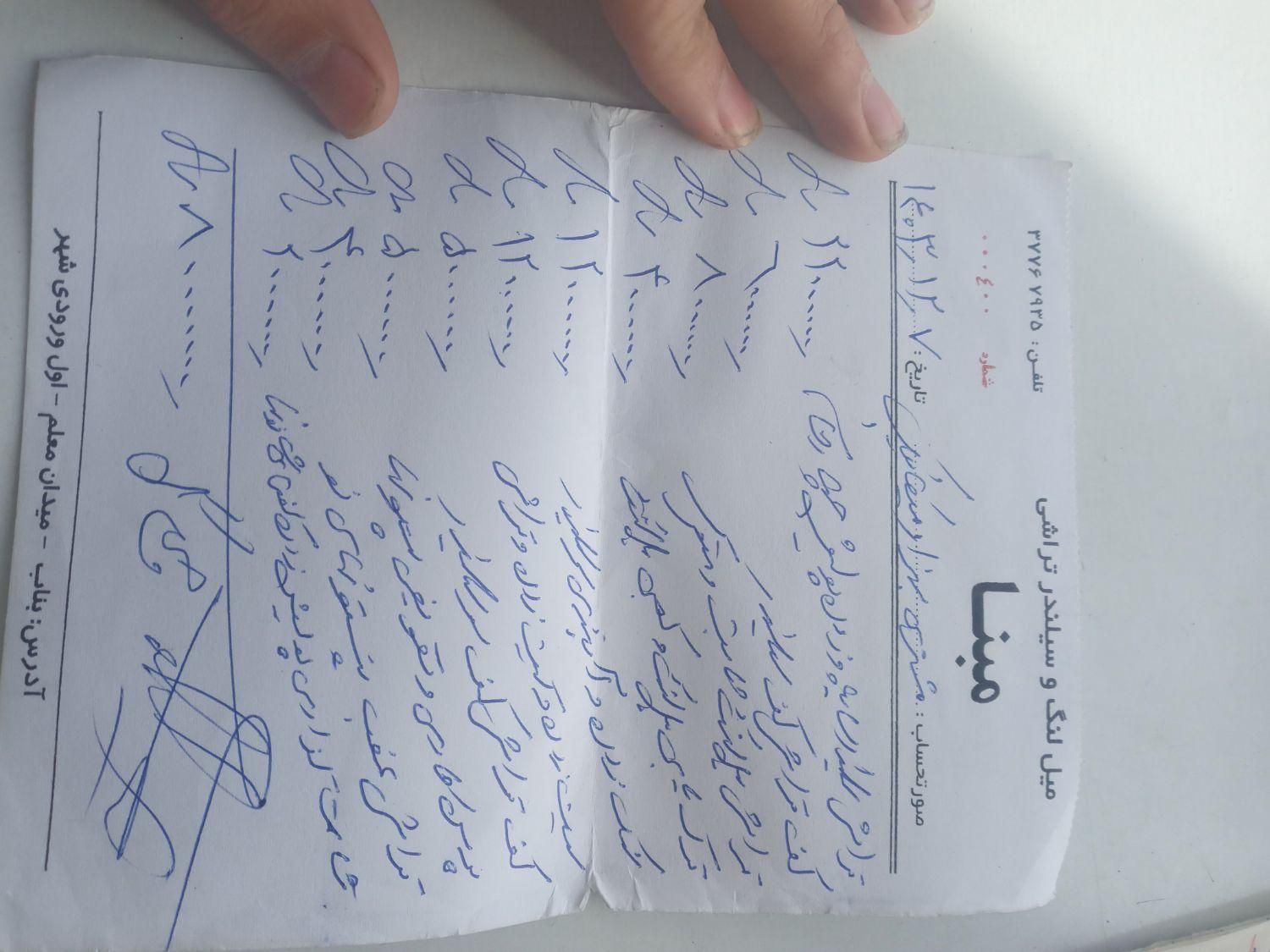 زامیاد وانت نیسانZ24 بنزینی - 1383