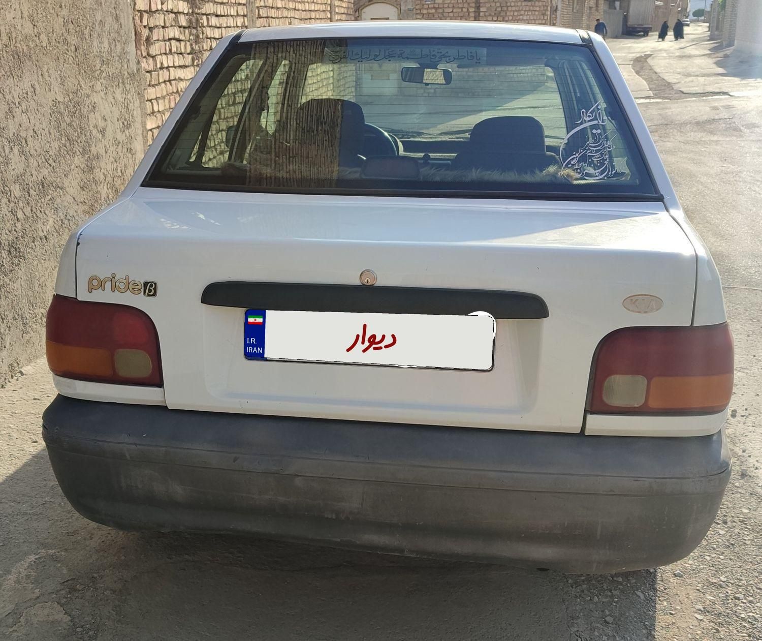 پراید صبا بنزینی - 1384